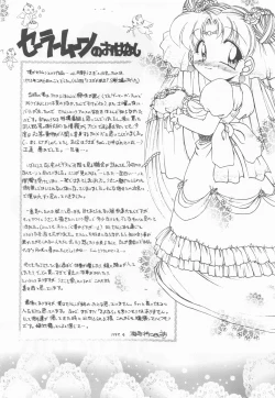 Page 72 of Be My Diamond!