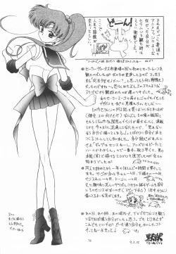 Page 77 of Be My Diamond!