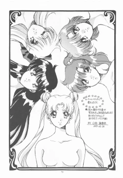 Page 78 of Be My Diamond!