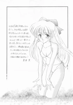 Page 80 of Be My Diamond!