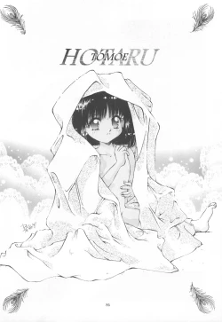 Page 85 of Be My Diamond!