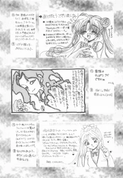 Page 90 of Be My Diamond!