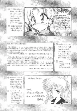 Page 91 of Be My Diamond!