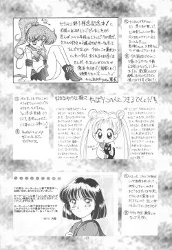 Page 94 of Be My Diamond!