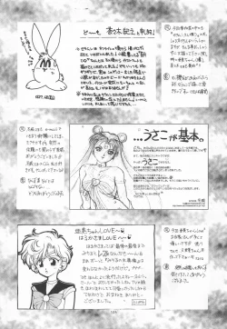 Page 96 of Be My Diamond!