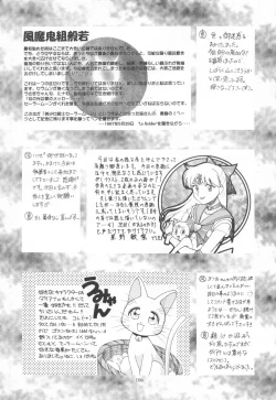 Page 99 of Be My Diamond!