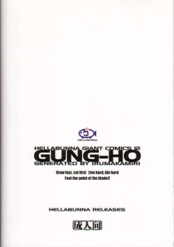 Page 42 of Gung-Ho
