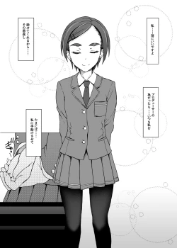 Page 2 of Super Massive Black Hole