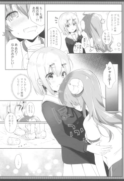 Page 5 of Shamiko wa Yokoshima Mazoku dattan da ne