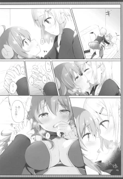 Page 9 of Shamiko wa Yokoshima Mazoku dattan da ne