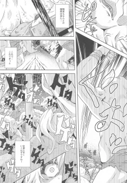 Page 11 of Yukiyama Goblin no Himatsubushi