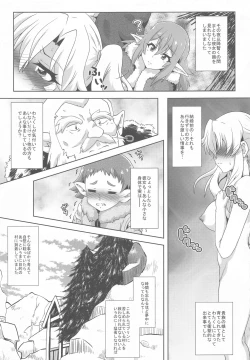 Page 6 of Yukiyama Goblin no Himatsubushi