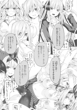 Page 14 of Gobun no Goke Itsutsugo Harem END-