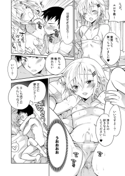 Page 16 of Toshokan no Ecchi na Fudanshi-kun