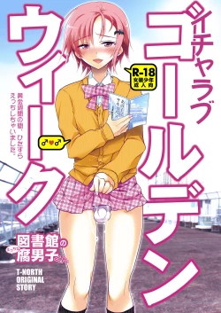 Page 26 of Toshokan no Ecchi na Fudanshi-kun