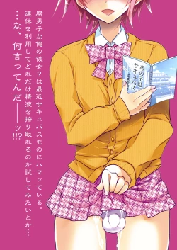 Page 27 of Toshokan no Ecchi na Fudanshi-kun