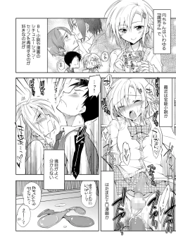 Page 29 of Toshokan no Ecchi na Fudanshi-kun