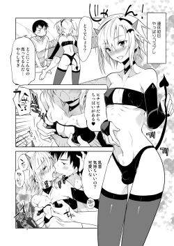 Page 31 of Toshokan no Ecchi na Fudanshi-kun