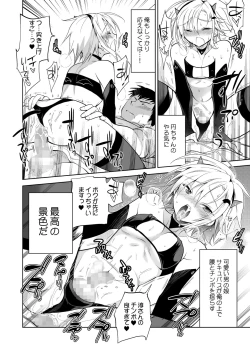 Page 33 of Toshokan no Ecchi na Fudanshi-kun