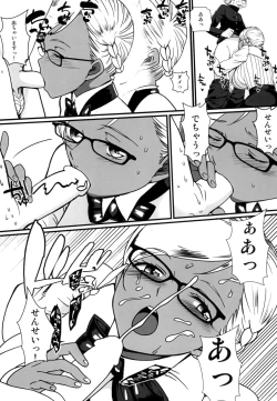 Page 9 of Kasshoku Onee-san no Fudeoroshi Kyou mo Himitsu no Seikatsu Shidou