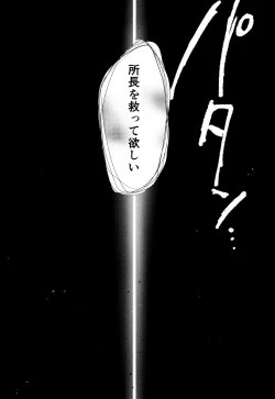 Page 34 of Nyancology 9