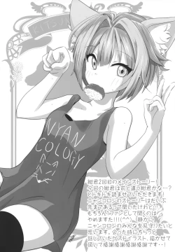 Page 35 of Nyancology 9