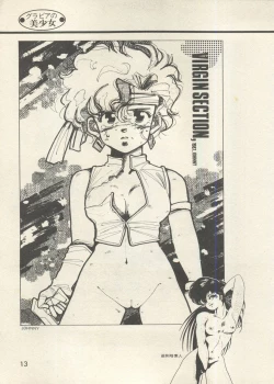 Page 16 of Bishoujo Shoukougun - Lolita Syndrome 7