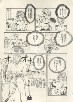 Page 176 of Bishoujo Shoukougun - Lolita Syndrome 7