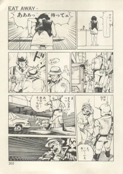 Page 208 of Bishoujo Shoukougun - Lolita Syndrome 7