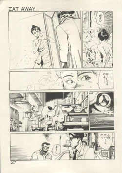 Page 210 of Bishoujo Shoukougun - Lolita Syndrome 7