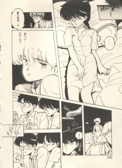 Page 233 of Bishoujo Shoukougun - Lolita Syndrome 7