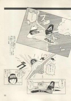 Page 28 of Bishoujo Shoukougun - Lolita Syndrome 7