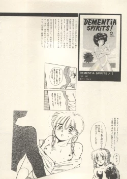 Page 35 of Bishoujo Shoukougun - Lolita Syndrome 7