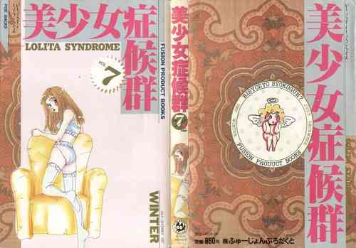 Download Bishoujo Shoukougun - Lolita Syndrome 7