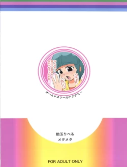 Page 36 of Fushigihen