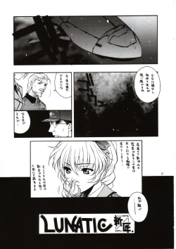 Page 16 of SASAYAKI