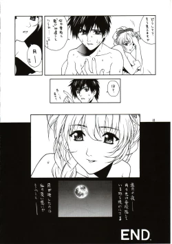 Page 31 of SASAYAKI