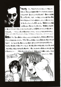 Page 60 of SASAYAKI