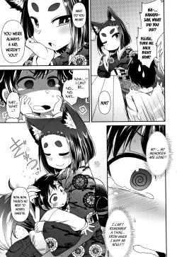Page 3 of Youkai Koryouriya ni Youkoso| Welcome to the Youkai Bistro