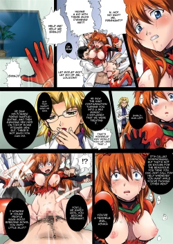 Page 11 of The Screaming Toy / Nakisakebu Omocha