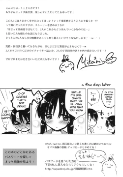 Page 39 of Ohayou Sex