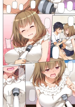 Page 14 of Hitozuma Osananajimi to Hitonatsu no Dekigoto DLO-07