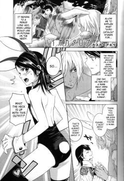 Page 4 of Hypo Catalog