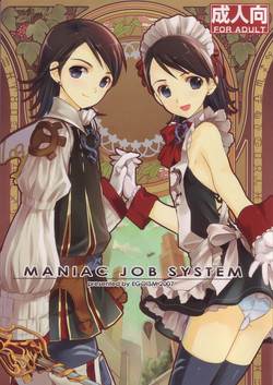 Download MANIAC JOB SYSTEM