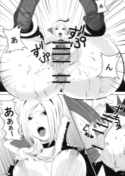 Page 11 of FUKO no Atsumekata