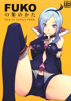Page 1 of FUKO no Atsumekata