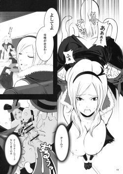 Page 9 of FUKO no Atsumekata