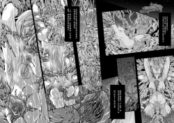 Page 43 of Subverse: Trojan Horse