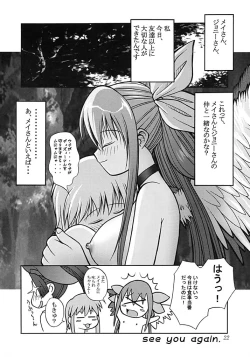 Page 21 of PRETTY TIED UP