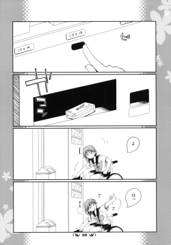 Page 7 of Ikuno Route Kanzen Kouryaku X-Rated